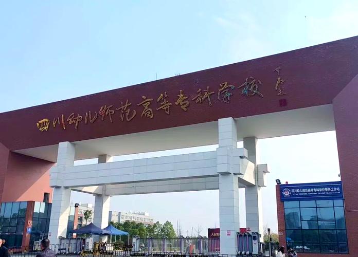 幼师专业大专学校有哪些？-图3