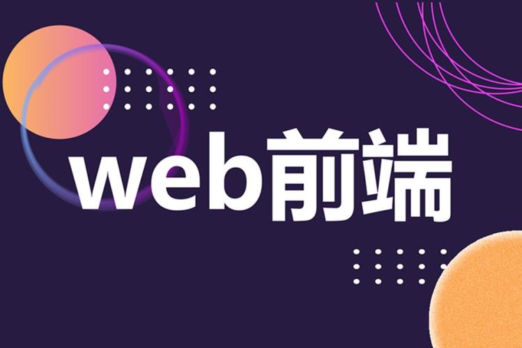 初中没毕业可以做前端吗-图2 初中没毕业可以做前端吗-图2