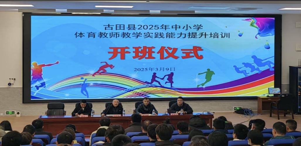 2025年古田县初中招生政策有哪些变化？-图2