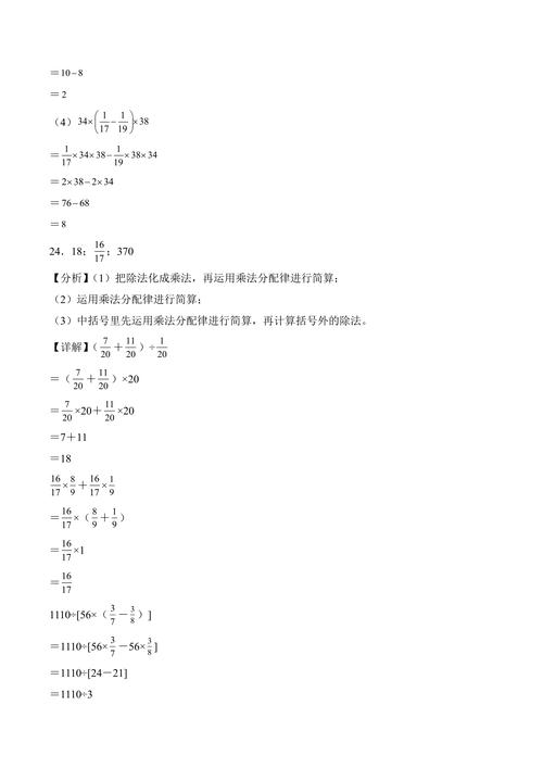 初中VB考试试题及答案哪里有？-图1