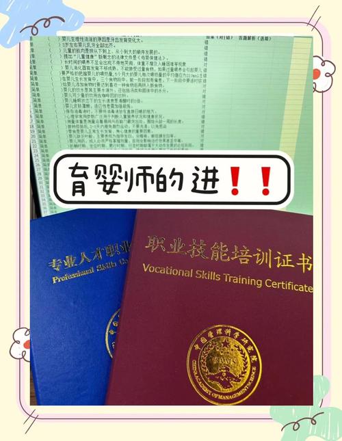 幼师考育婴师证，对职业发展真有用吗？-图2