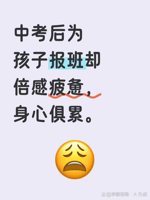 高中太累该放弃选大专吗？-图1