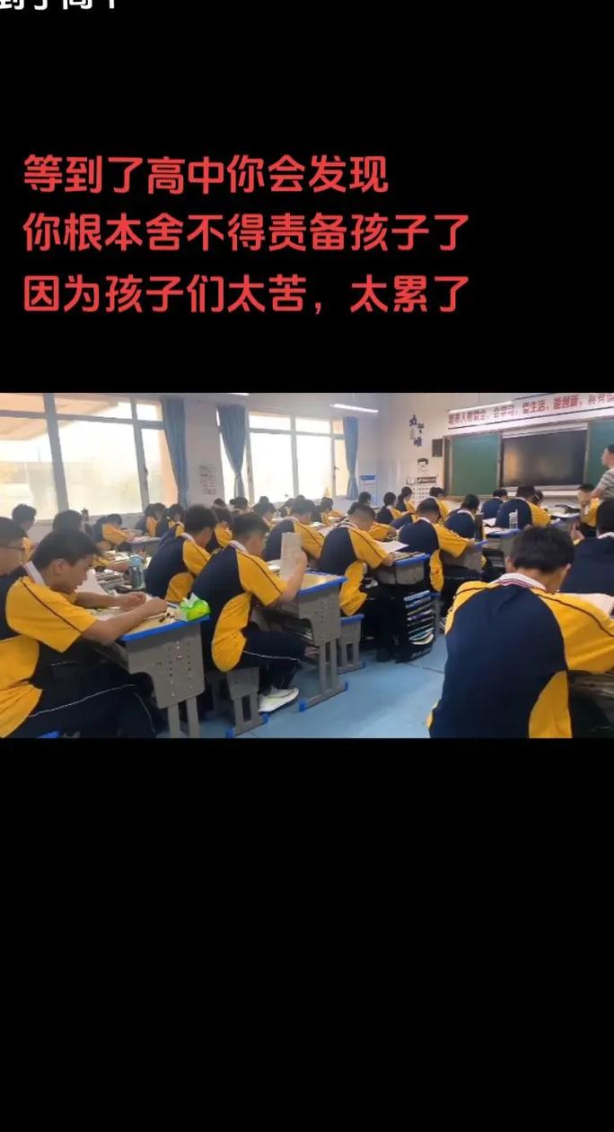 高中太累该放弃选大专吗？-图2