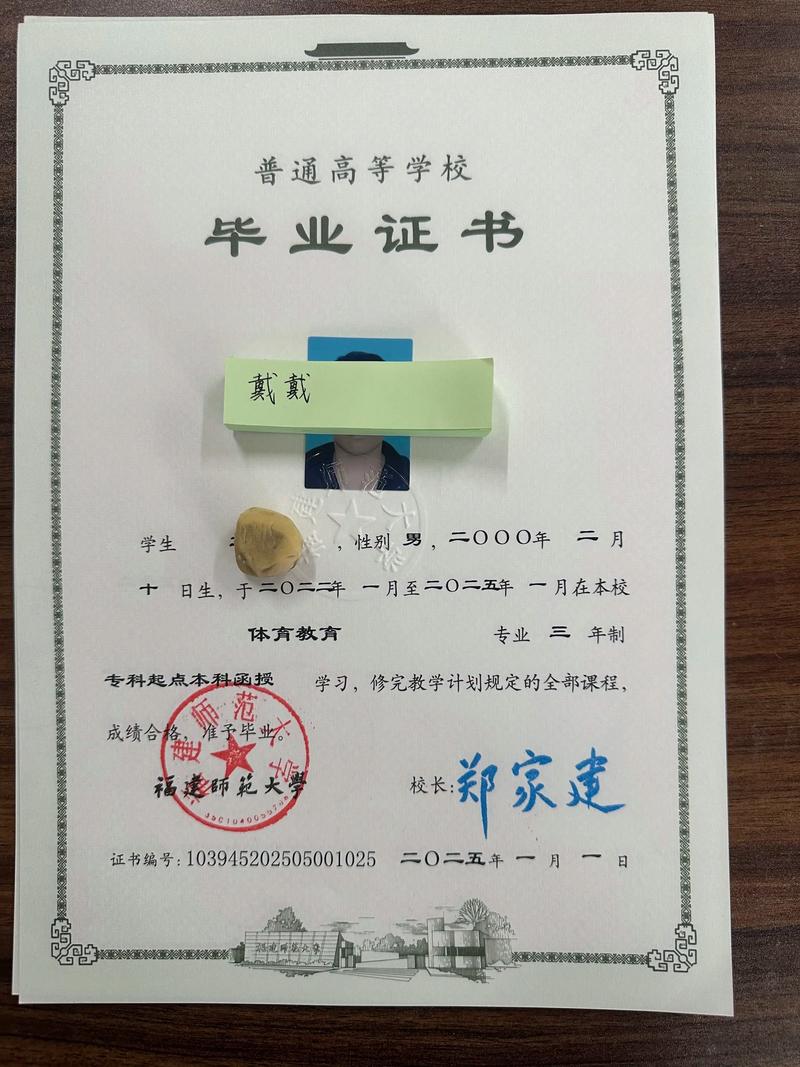 初中学历能函授大专吗？-图3