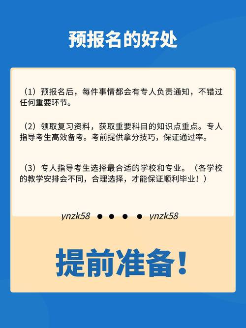 初中学历能函授大专吗？-图2