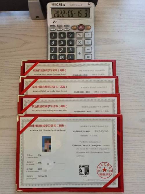 洛阳幼师资格证报考条件有哪些？-图3