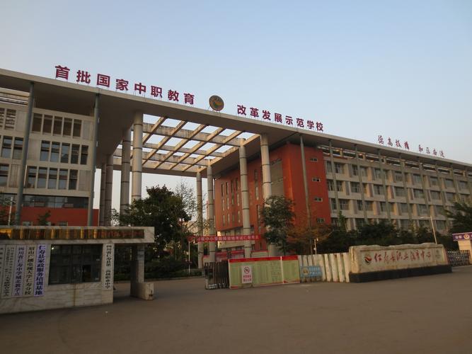 仁寿各高中信息哪里能查全？-图3