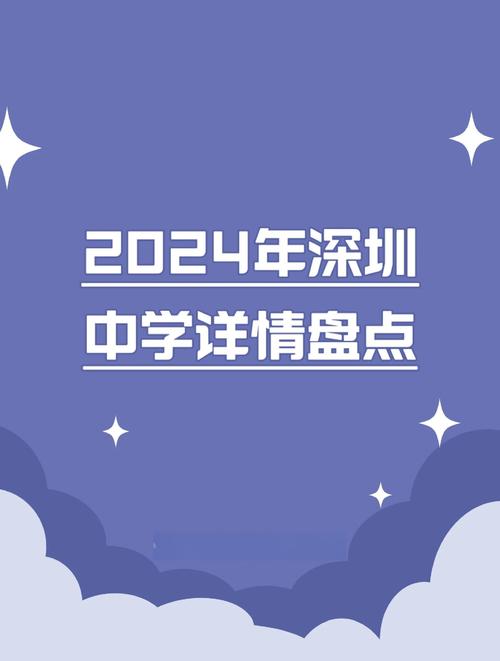 深圳哪些高中开设传媒课程？-图2