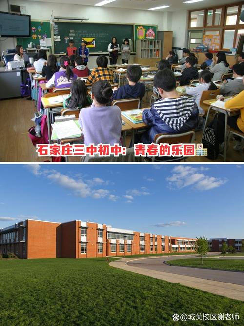 石家庄初中毕业能上哪些学校？-图3