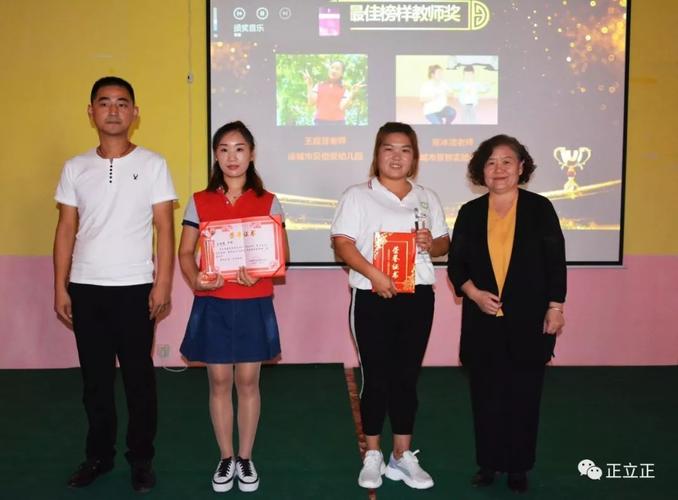 运城幼师资格证培训学校哪家好？-图2