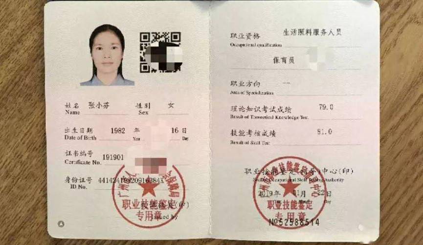 广西幼师资格证面试报名何时开始？-图3