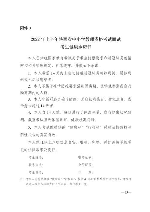 幼师证多久过期作废?-图1 幼师证多久过期作废?-图1