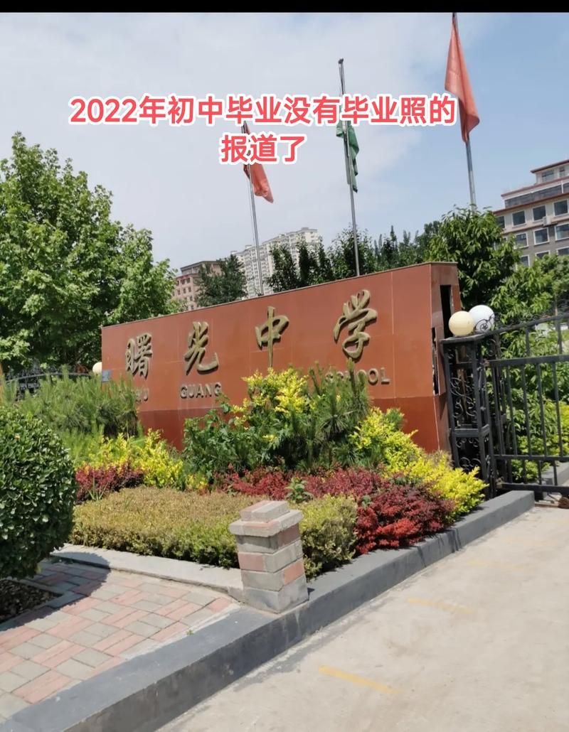 初中未毕业就外出,影响有多大?-图2 初中未毕业就外出,影响有多大?-图2