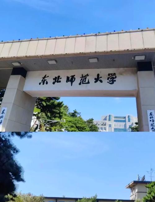 东北师范大学小学教育研究生如何备考？-图2