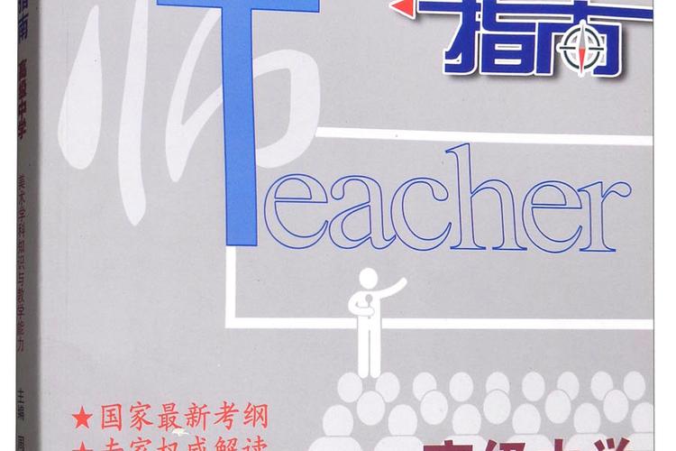 美术教学知识与能力高中如何有效提升？-图1