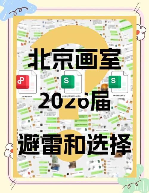 美术教学知识与能力高中如何有效提升？-图3