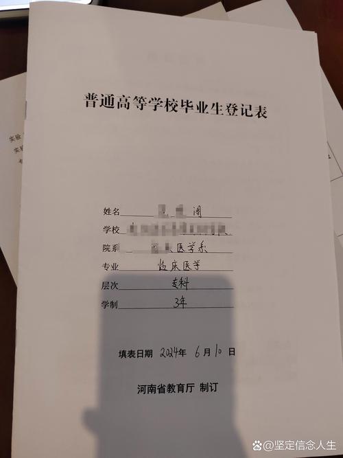 高中毕业自考档案怎么处理?-图1 高中毕业自考档案怎么处理?-图1