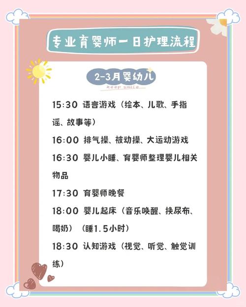 幼师培训班到底要学多久?-图1 幼师培训班到底要学多久?-图1