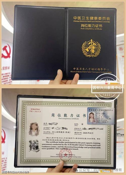 幼师证能直接在学校考吗？-图3