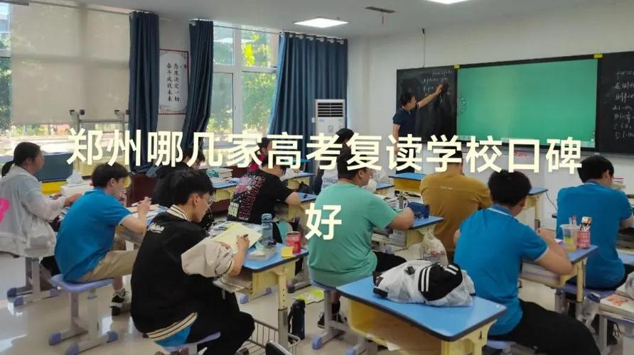 郑州中学高中还能复读吗？-图1