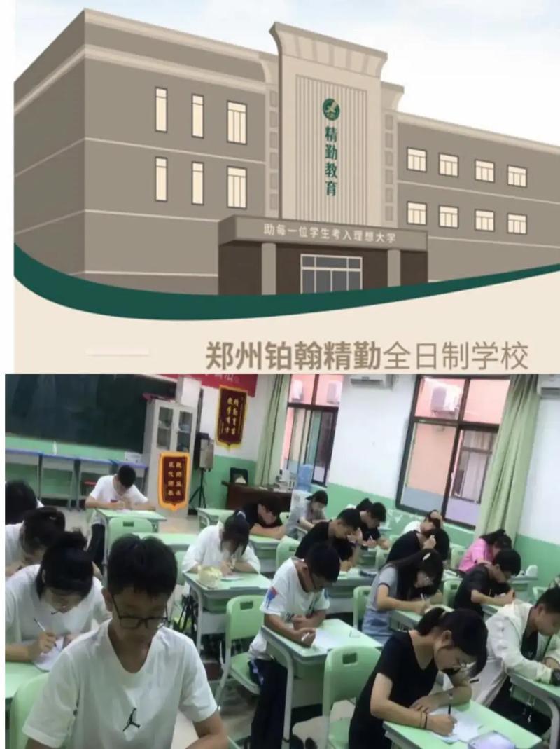 郑州中学高中还能复读吗？-图3