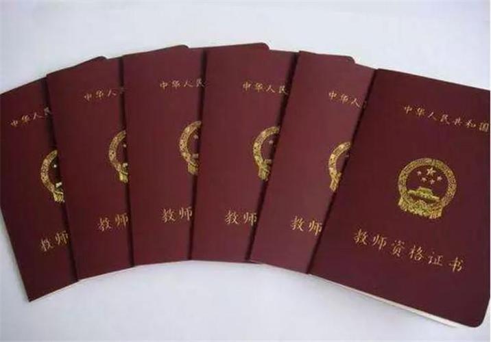 小学资格证能教幼儿园吗？-图3