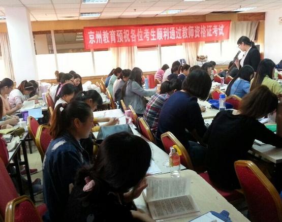 陕西中小学教资考试网怎么用?-图3 陕西中小学教资考试网怎么用?-图3