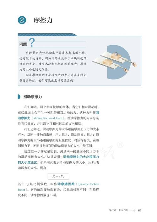 2025全国高中教材会统一吗？-图3