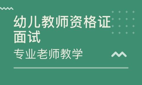 幼师资格证能教小学吗？-图3
