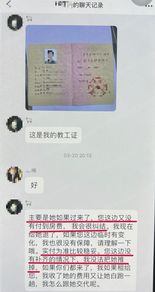 幼师资格证能教小学吗？-图2