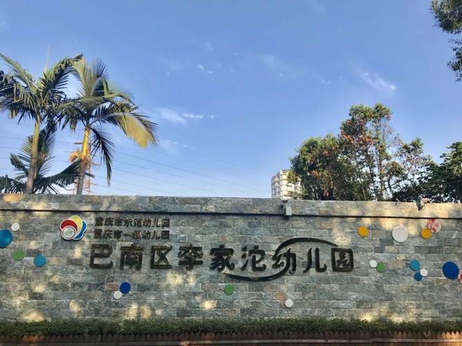 赤峰幼师资格证培训哪家好?-图1 赤峰幼师资格证培训哪家好?-图1