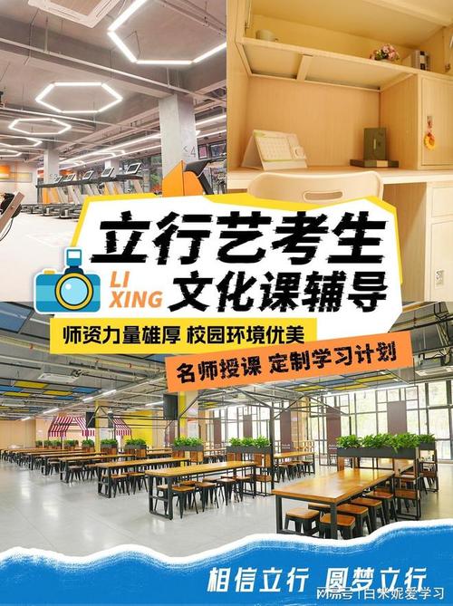 淄博高中辅导机构哪家好?-图3 淄博高中辅导机构哪家好?-图3