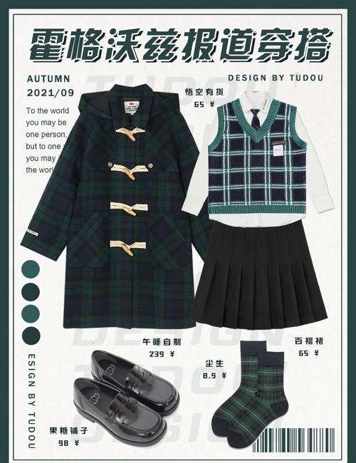 幼师与服装设计,职业路该如何选?-图2 幼师与服装设计,职业路该如何选?-图2