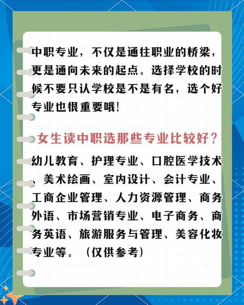 初中学历出校门，好就业吗？-图3