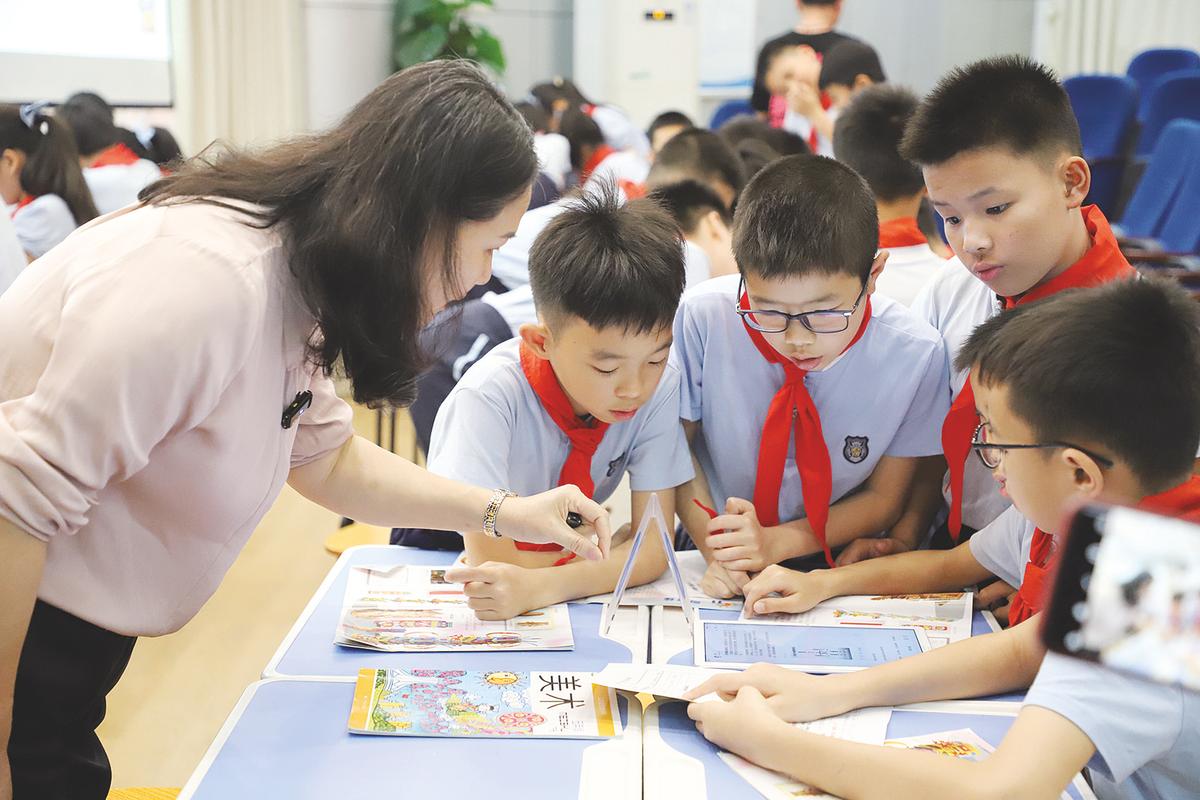 小学教育教学知识与能力视频如何高效提升教学能力?-图1 小学教育教学知识与能力视频如何高效提升教学能力?-图1