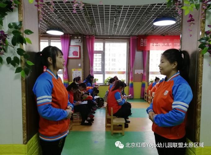 太原幼师资格证考试地点在哪?-图3 太原幼师资格证考试地点在哪?-图3