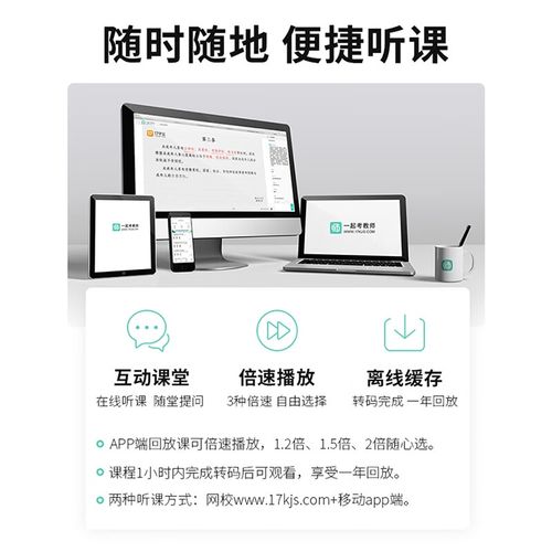 幼师大专为何要上网课？-图1