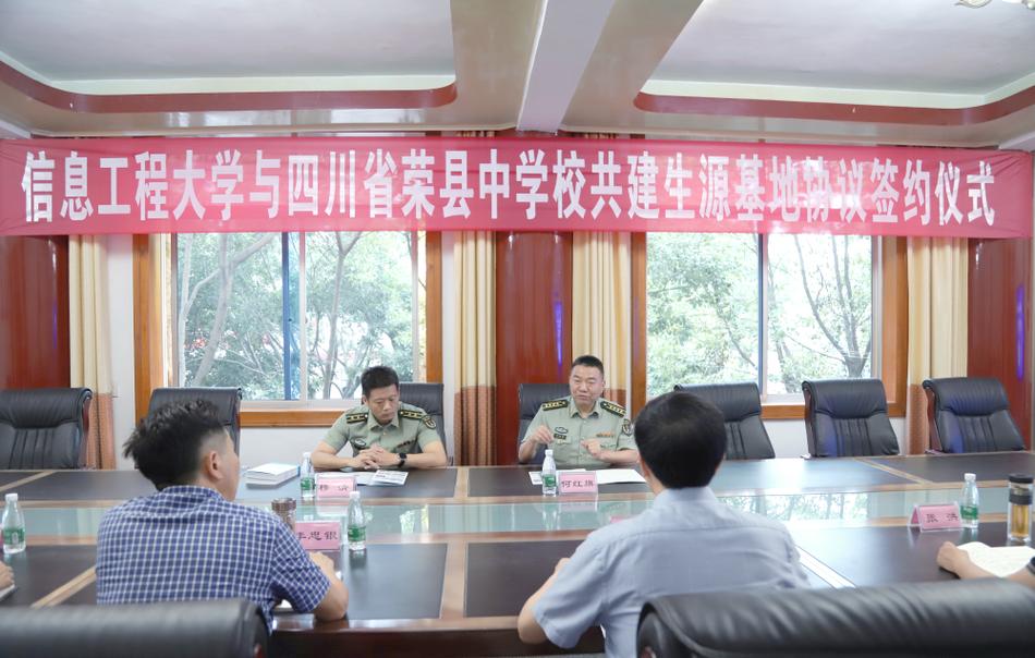 荣县中学高中老师名单有哪些?-图3 荣县中学高中老师名单有哪些?-图3