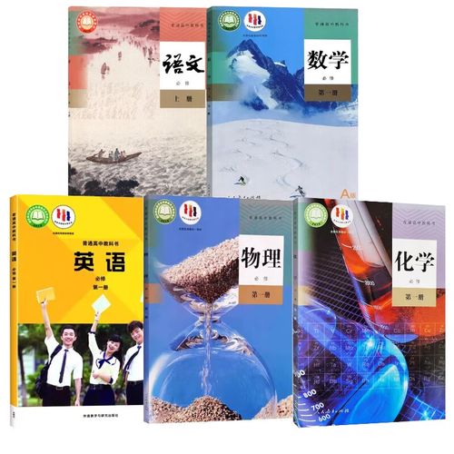 贵州2025高中教材改版，具体变哪些？-图1