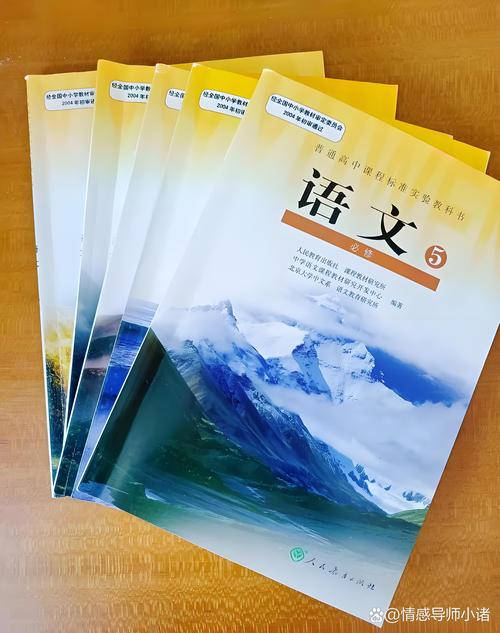 贵州2025高中教材改版，具体变哪些？-图3