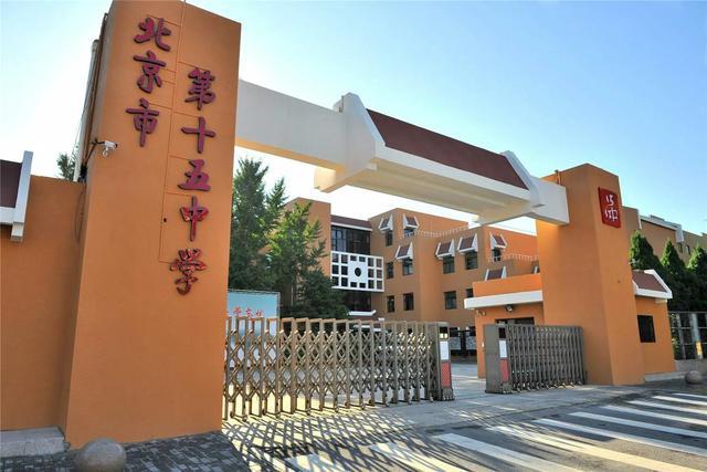 西城初中培训学校哪家好？-图1