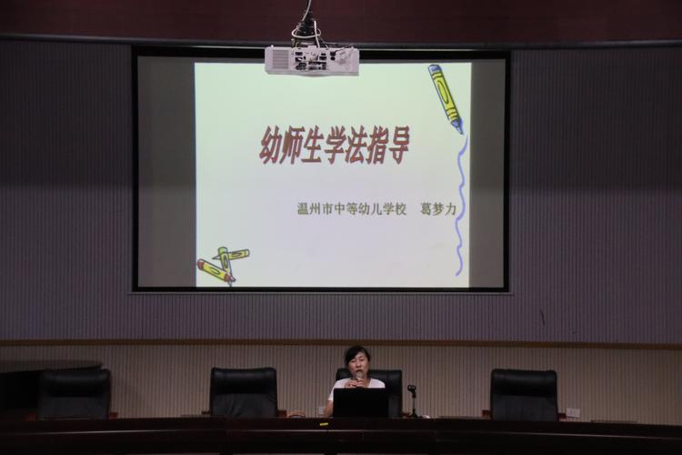 温州幼师高中3 2招生，如何报考？-图2