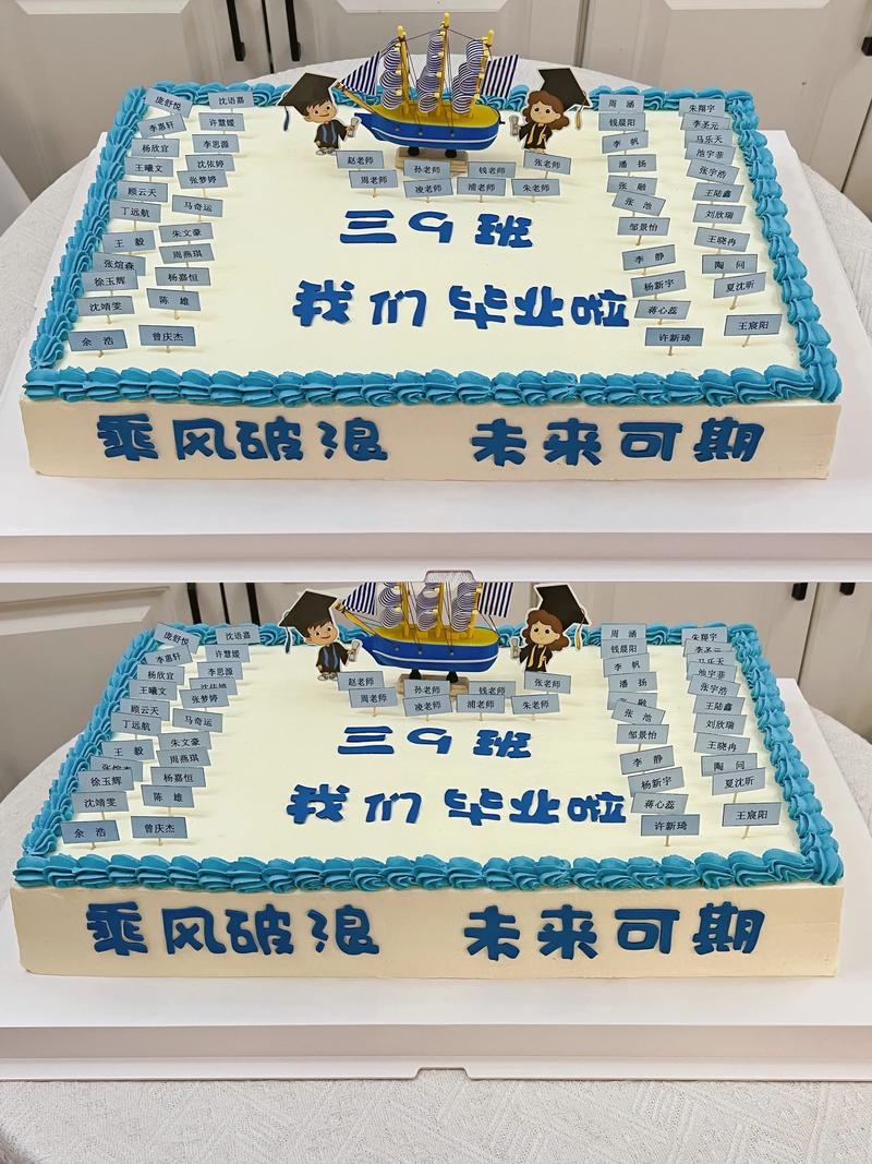 初中毕业男生学蛋糕，能靠手艺逆袭吗？-图2