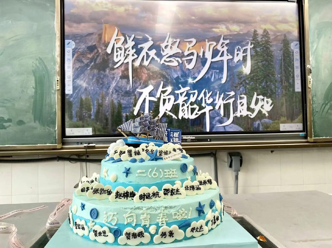 初中毕业男生学蛋糕，能靠手艺逆袭吗？-图1