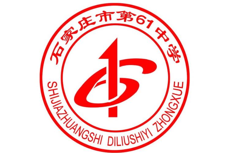 石家庄高中学校编码是什么？-图1