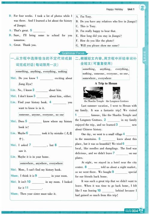 2025幼师资格证答案何时公布？-图1