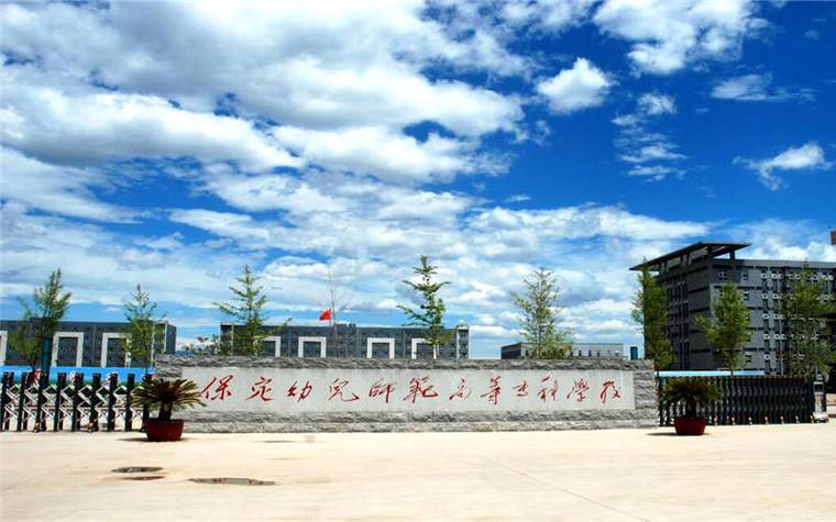 河北幼师专业院校招生有何新变化？-图2