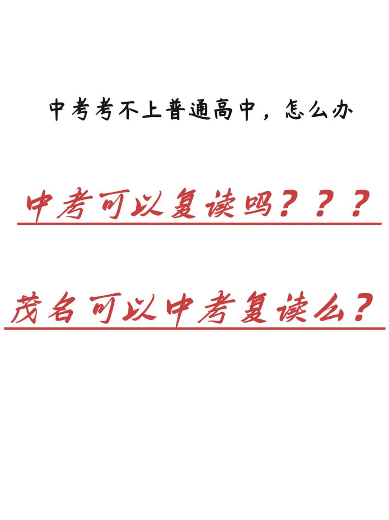 初中没读完,能直接考本科吗?-图2 初中没读完,能直接考本科吗?-图2