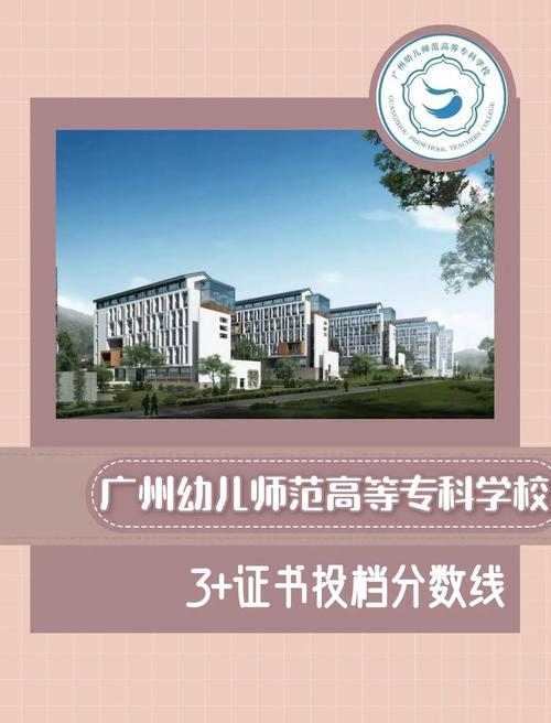 本科能学幼师吗？-图1