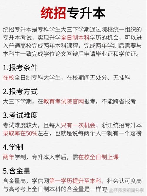 成考专升本能当幼师吗？-图1